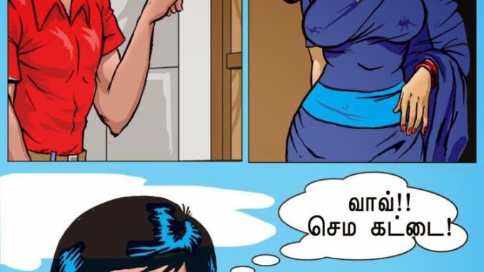 tamil sex comic