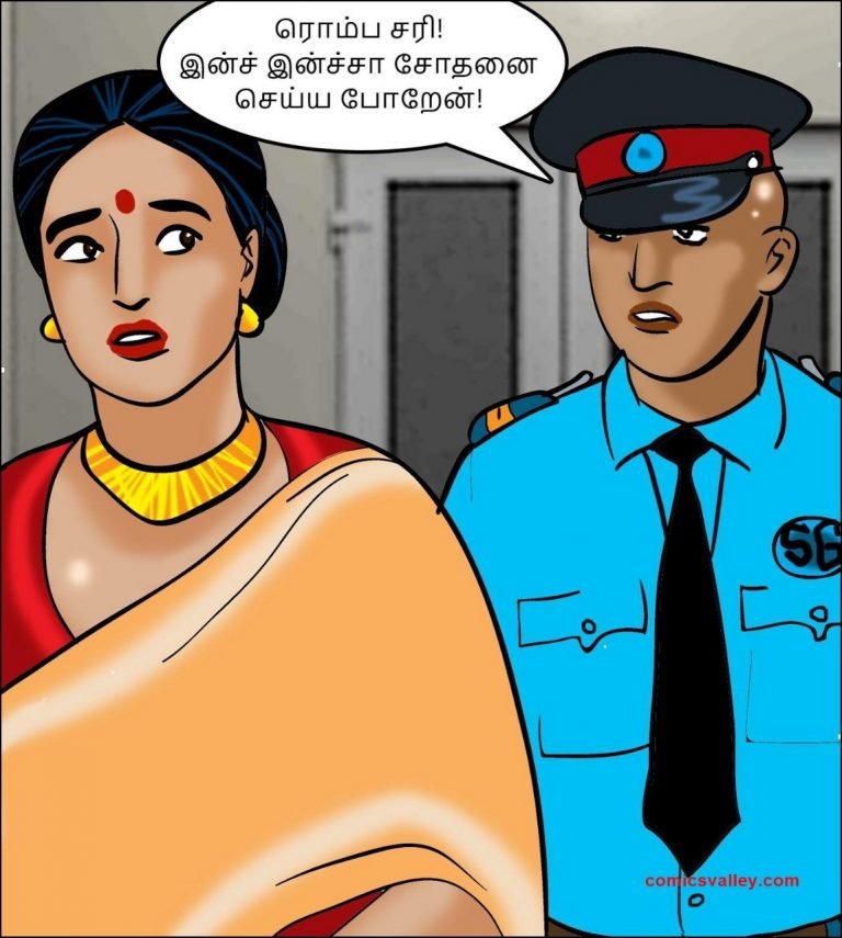 velamma episode 69