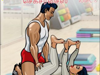 Velamma Tamil Free Yoga Sex