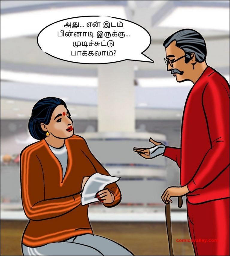 velamma episode 6 velamma episode 6