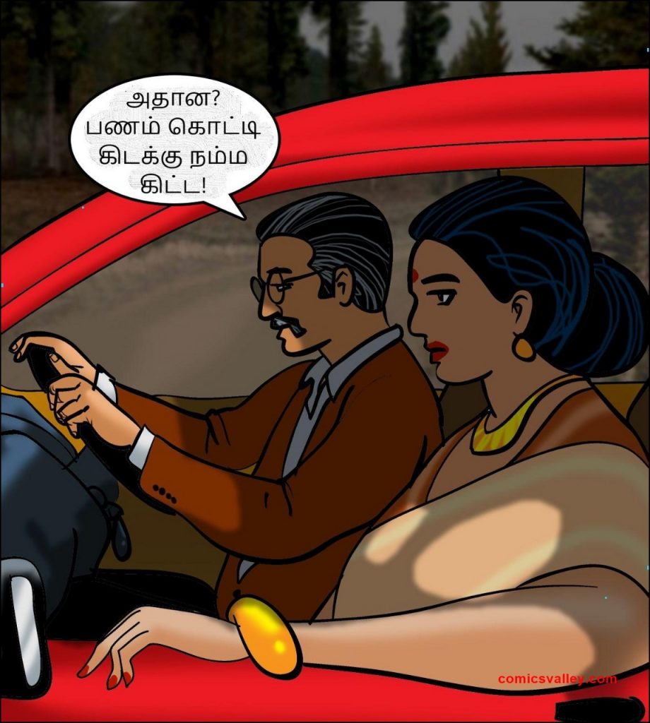 வேலம்மா தொடர் 77 தமிழ் - Tamil Dirty Stories