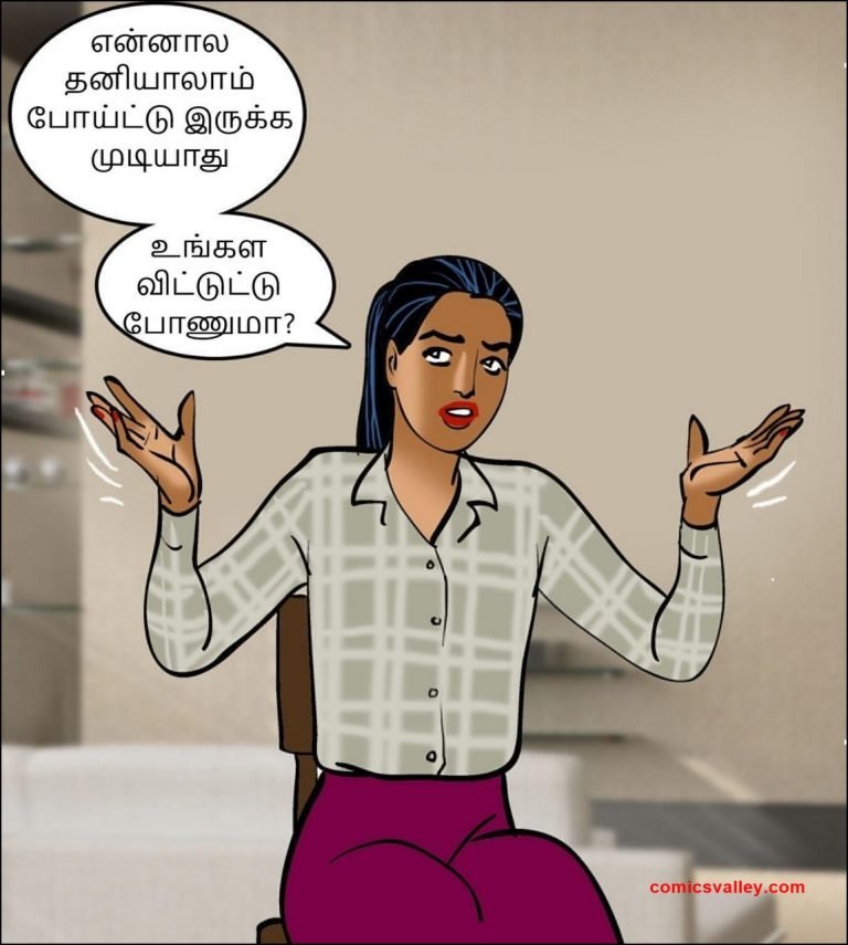 velamma episode 29