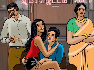 Tamil Stories 69 - தமிழ் காம கதைகள் - Tamil Sex Stories & Comics