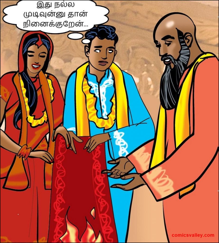 Velamma Comic Tamil Free