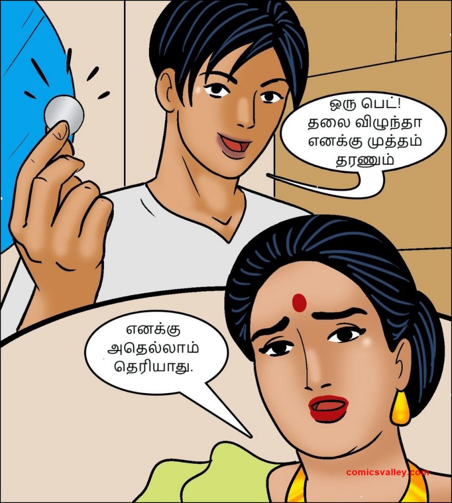 Velamma Episode 100-Part II - Tamil – வேலம்மா தொடர் 100-Part II - தமிழ் -  Tamil Stories 69