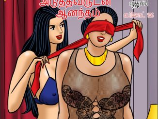 velamma tamil episode 106